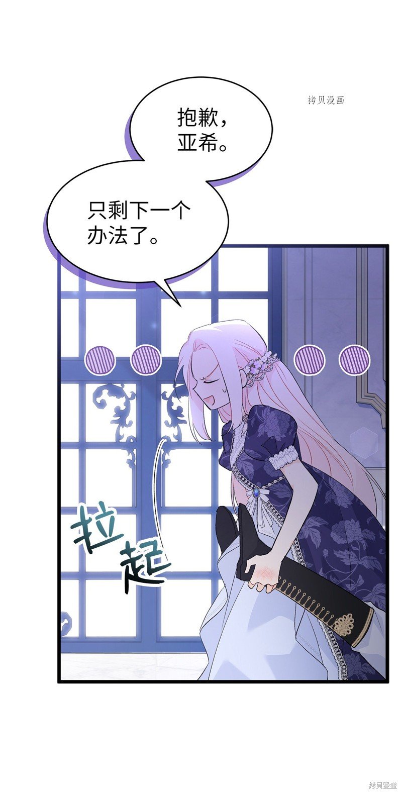 第70话