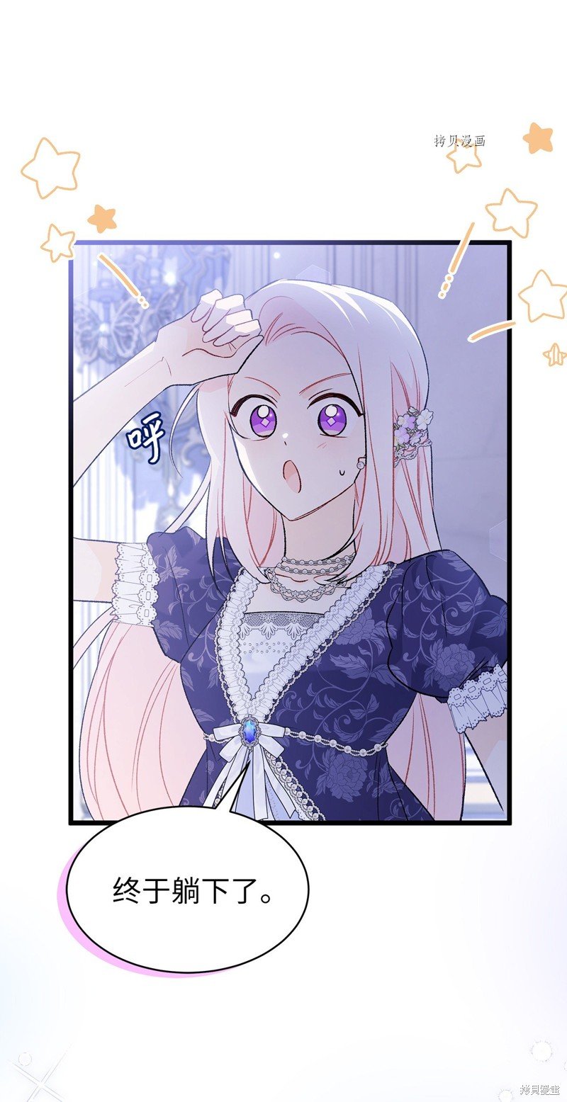 第70话