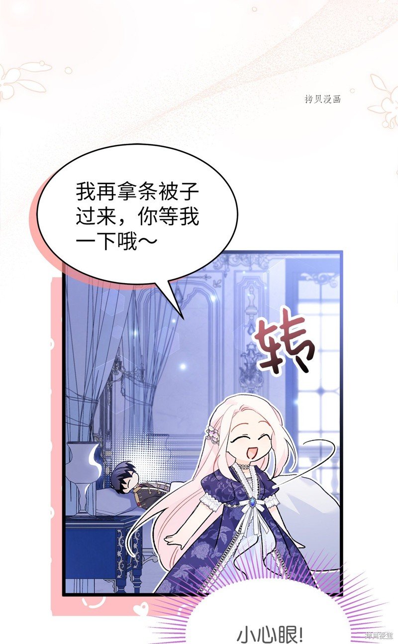 第70话