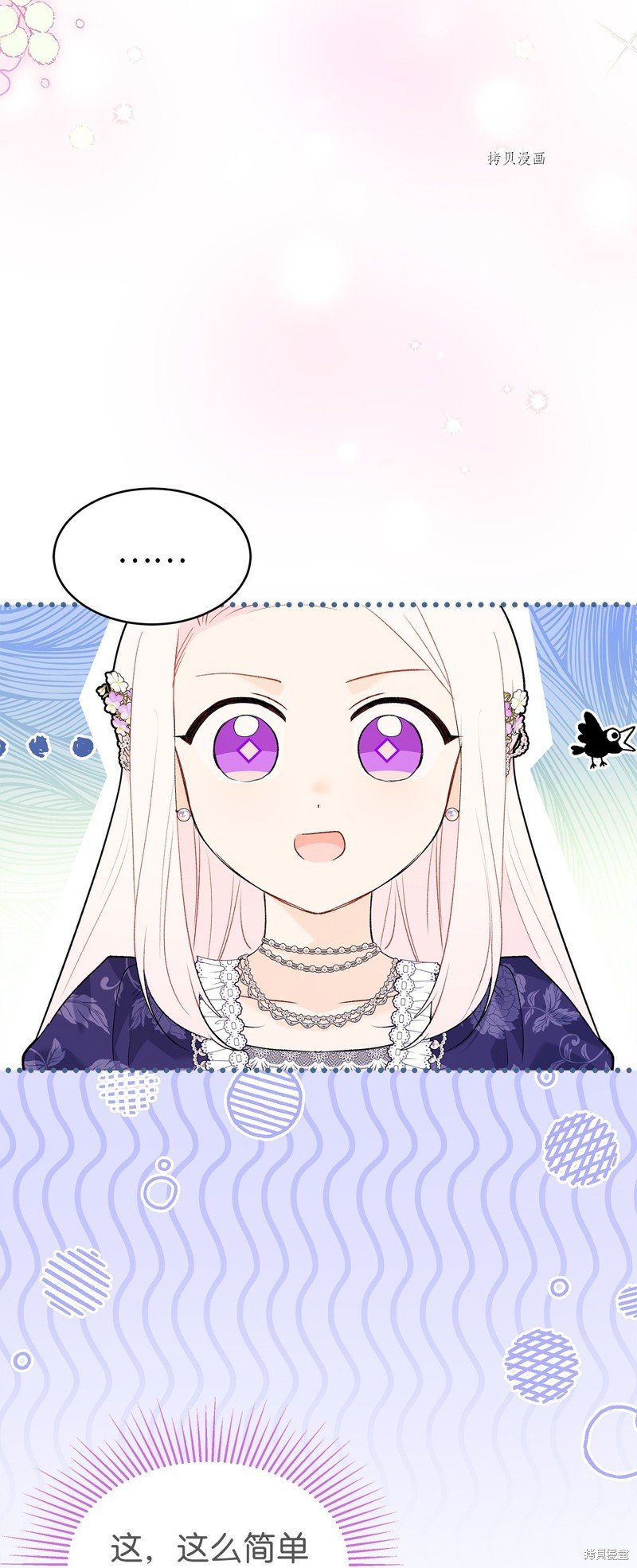 第70话