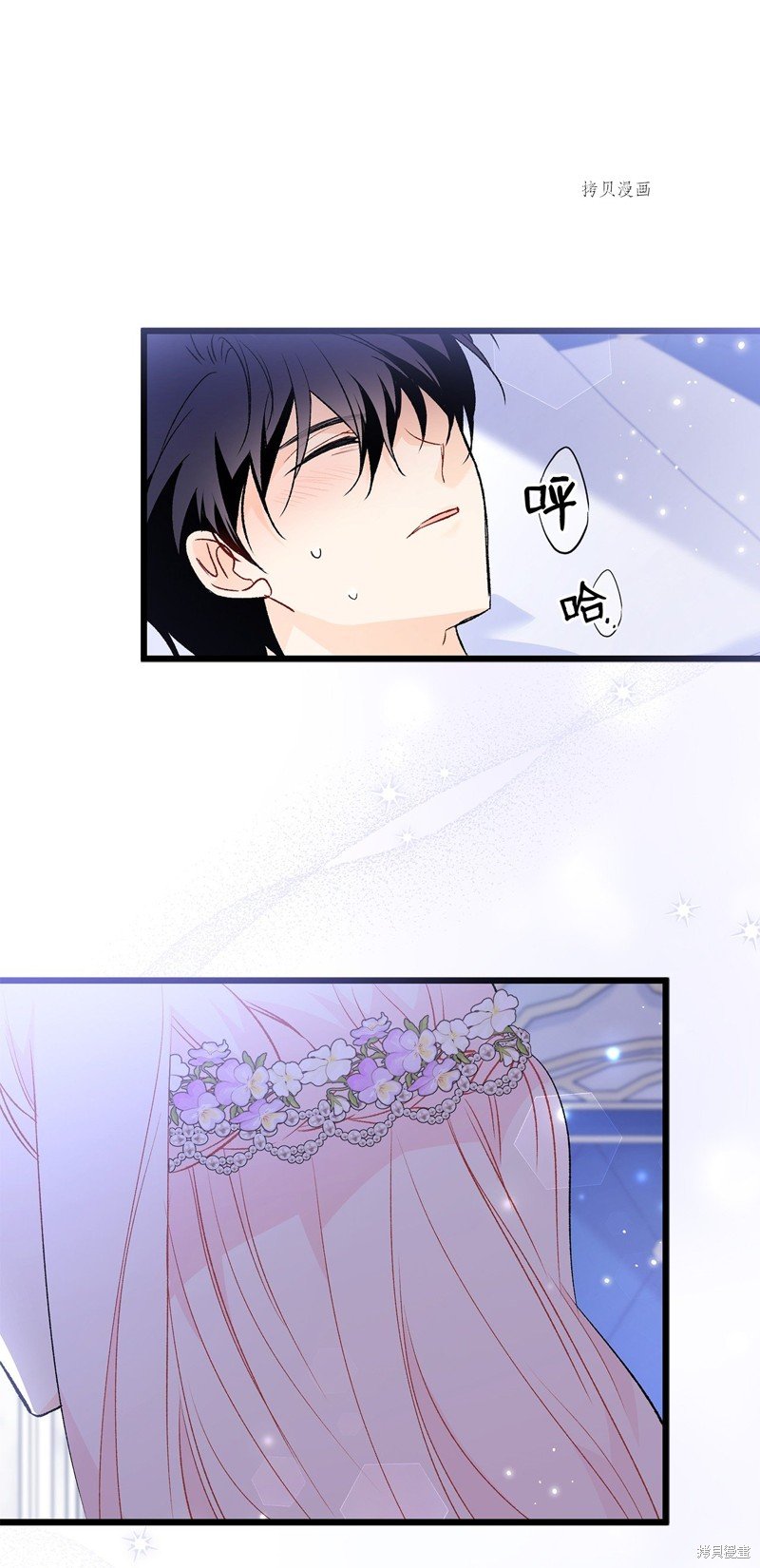 第70话