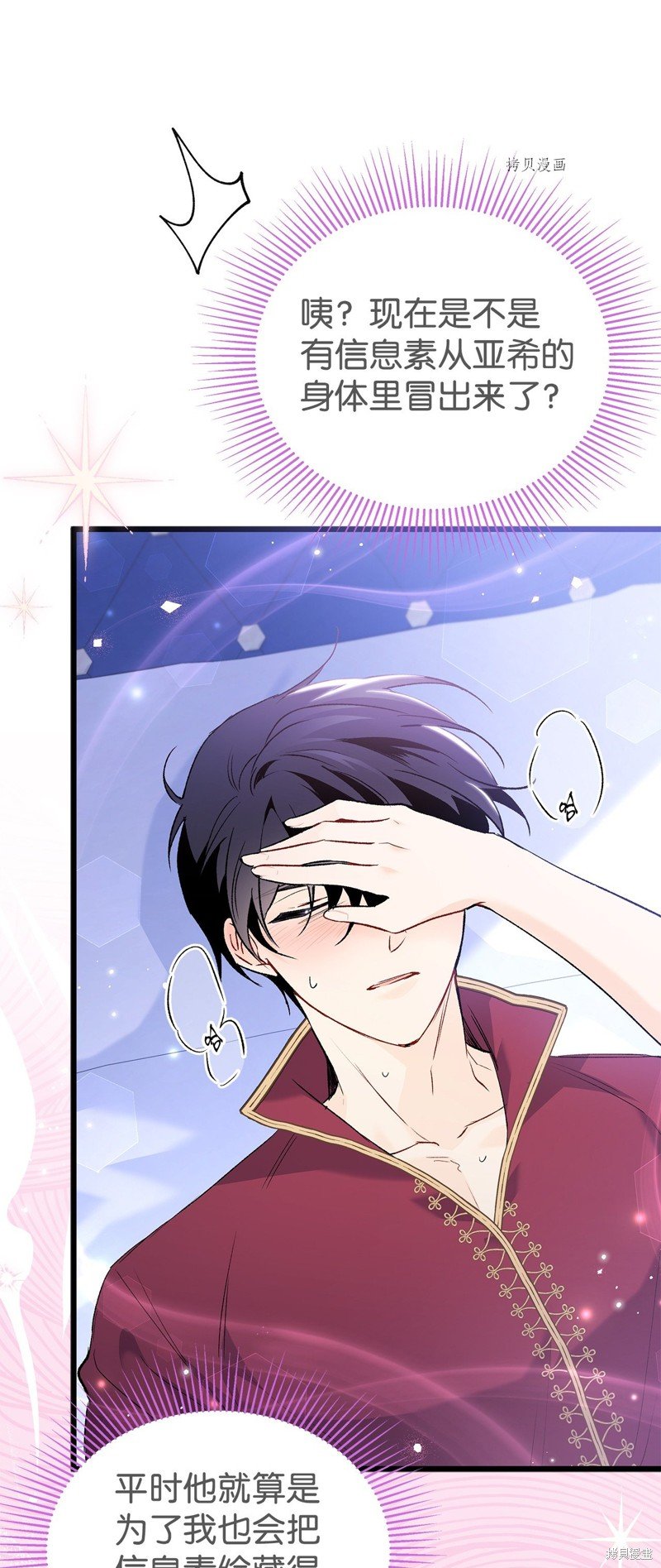 第71话