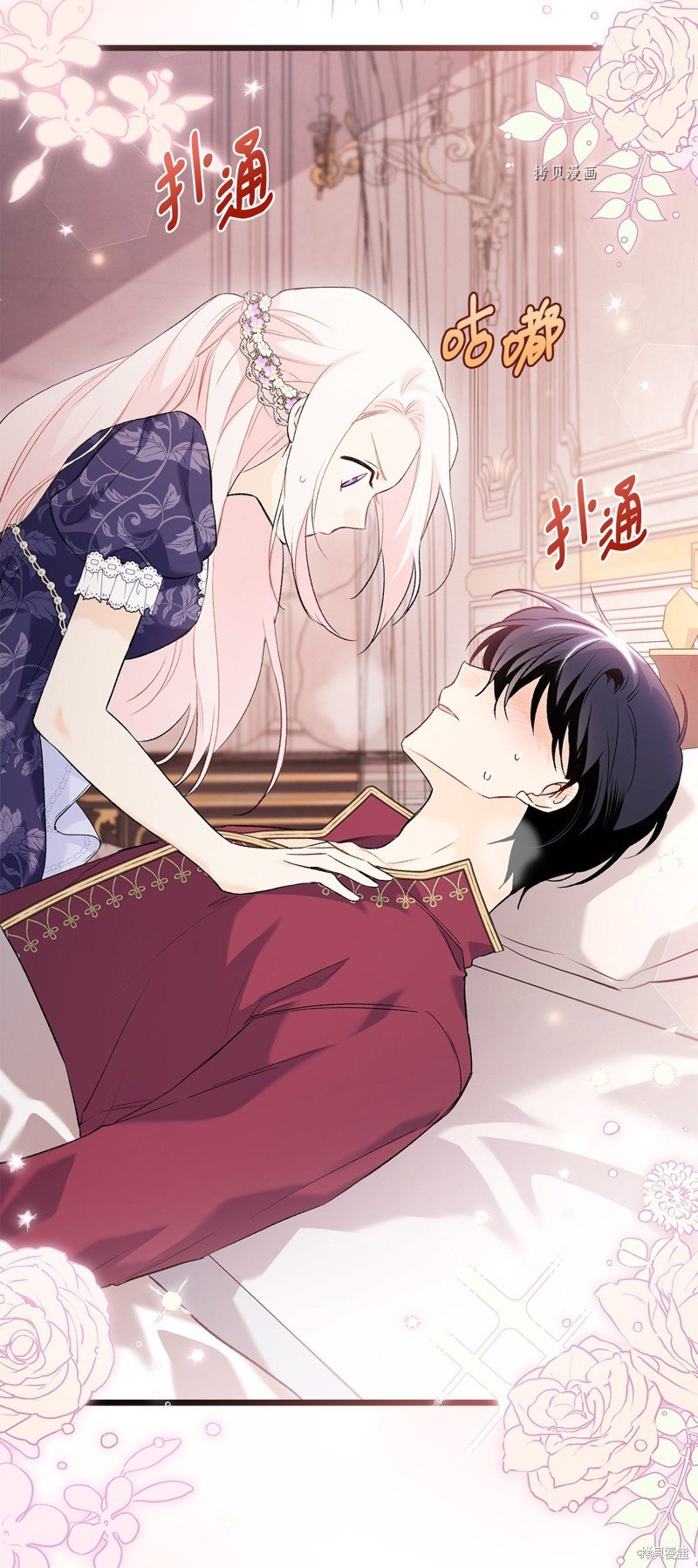 第71话