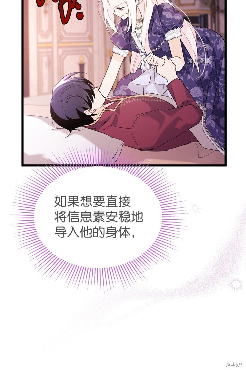 第71话
