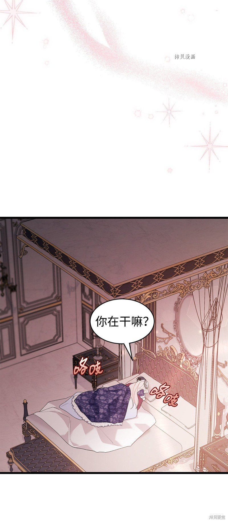 第71话