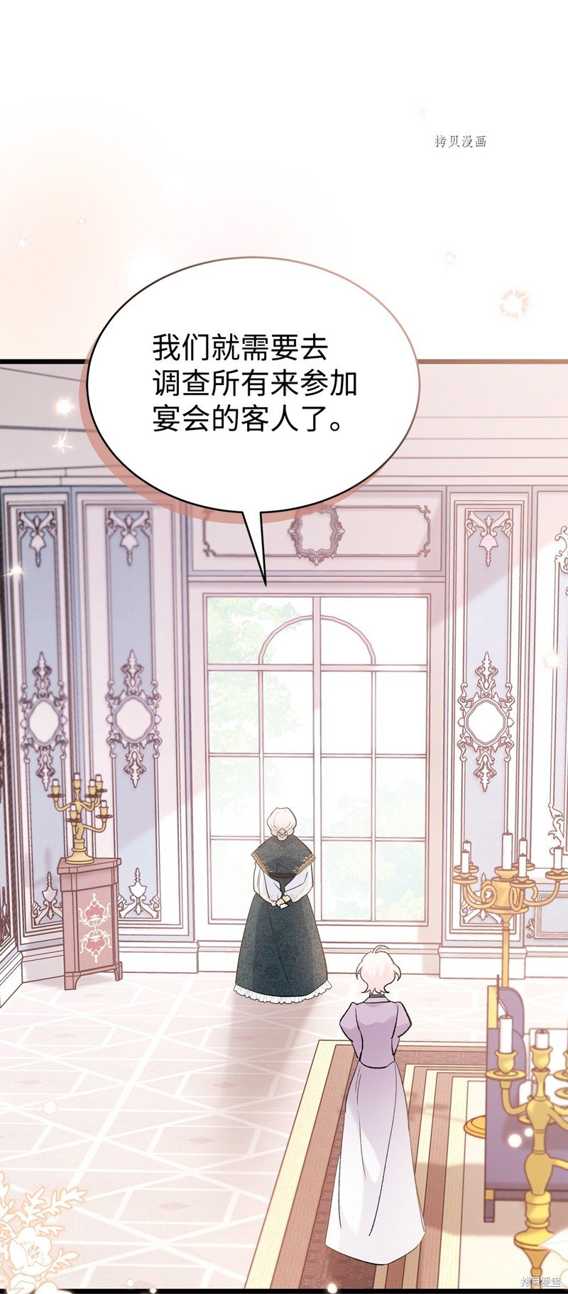 第71话