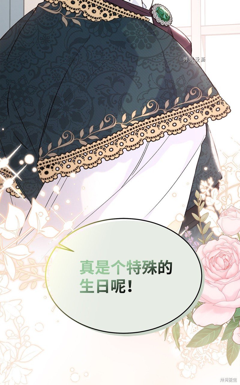 第71话