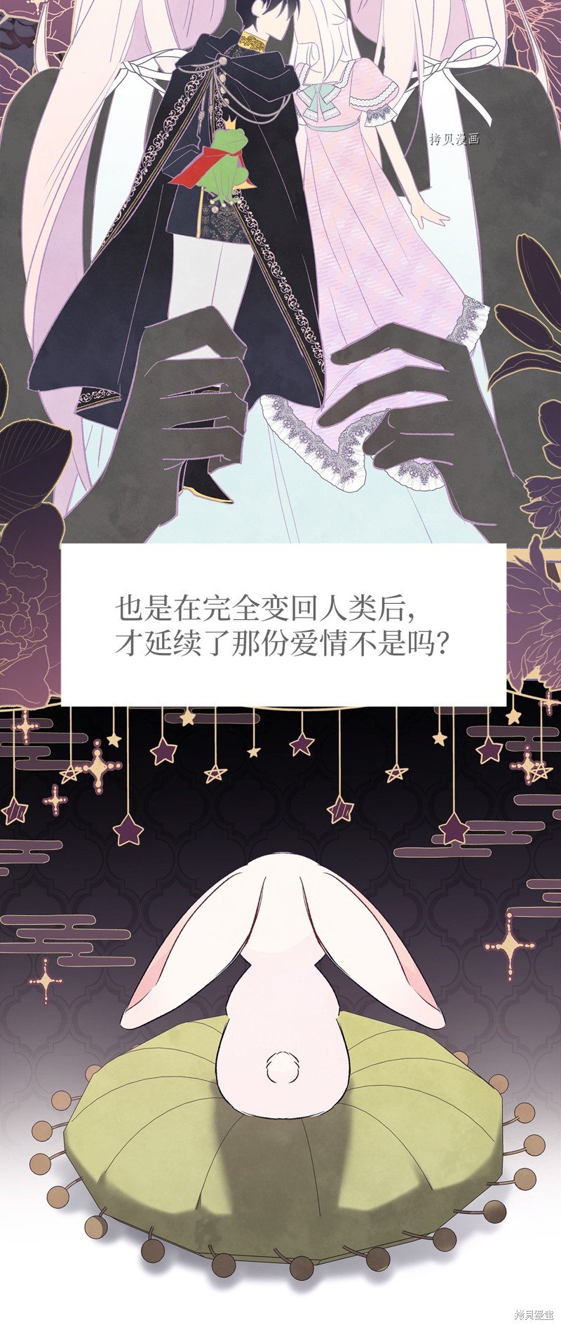 第72话
