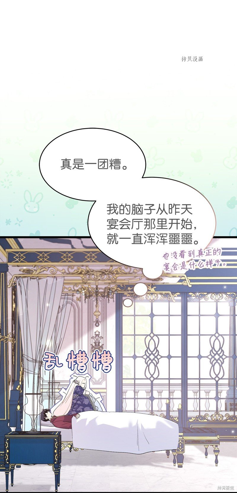 第72话