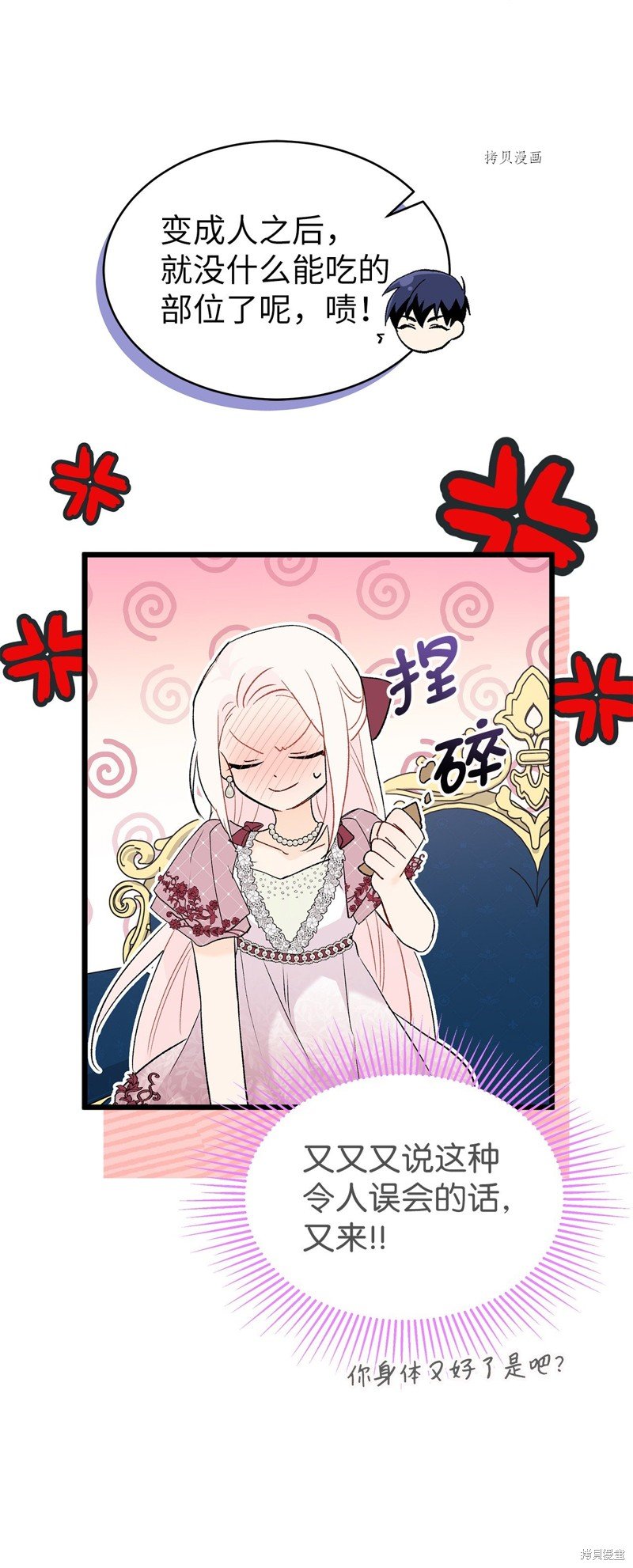 第72话