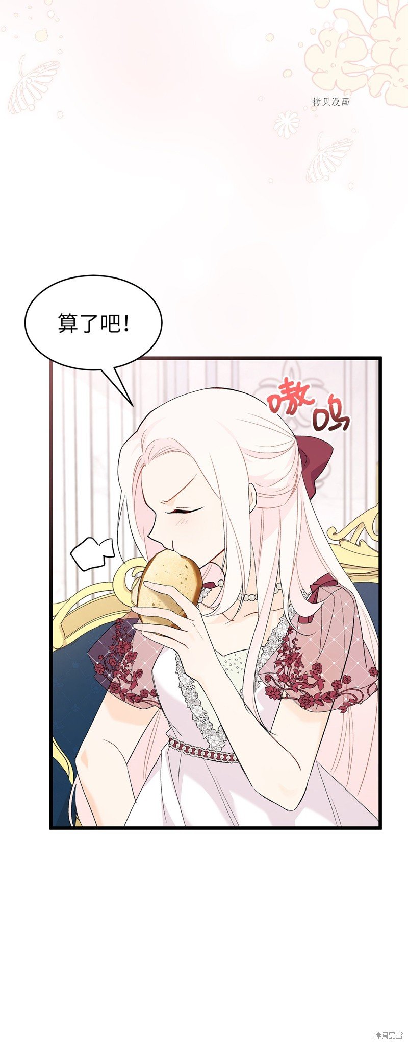 第72话