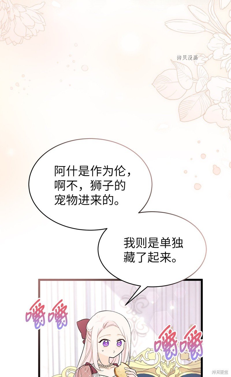 第72话