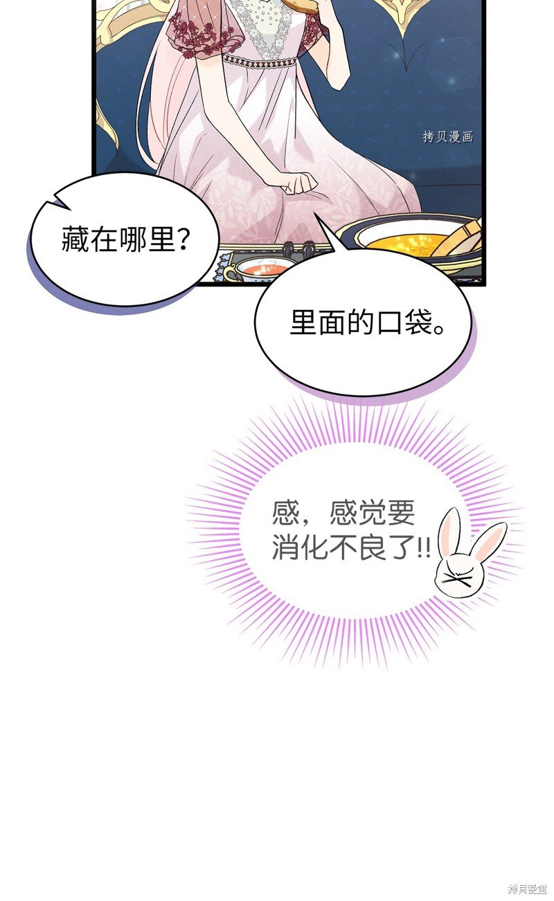 第72话