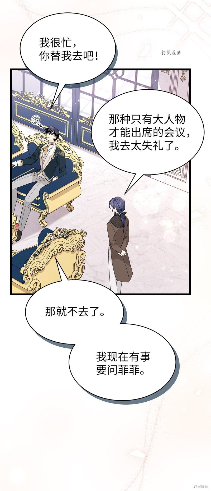 第73话