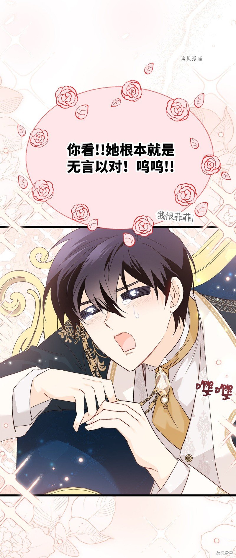 第73话