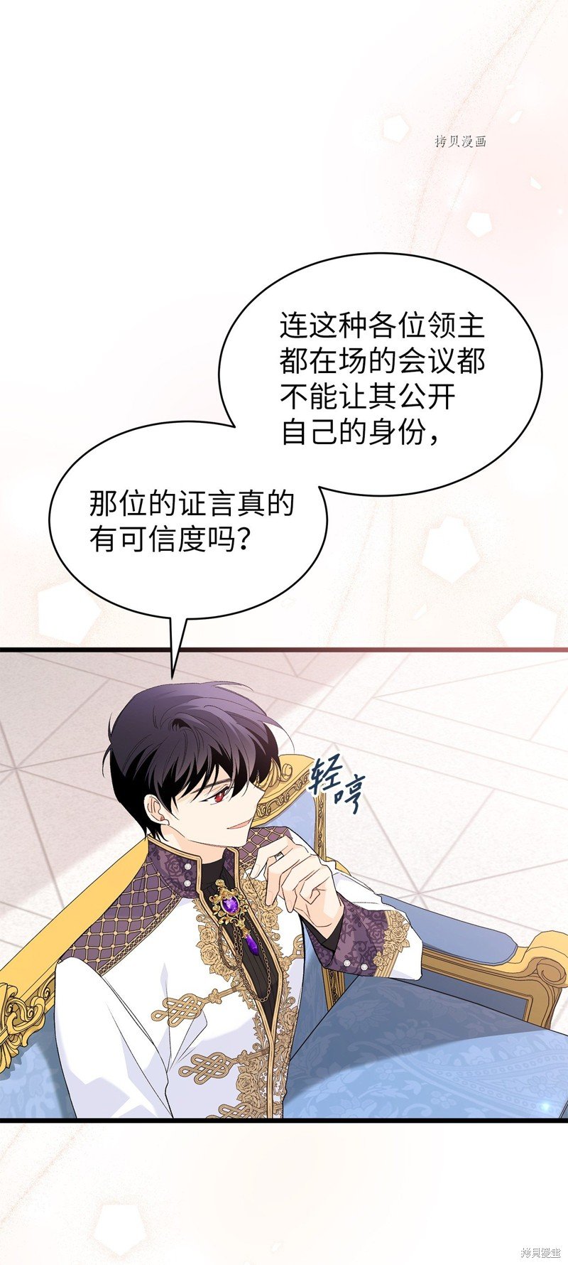 第73话
