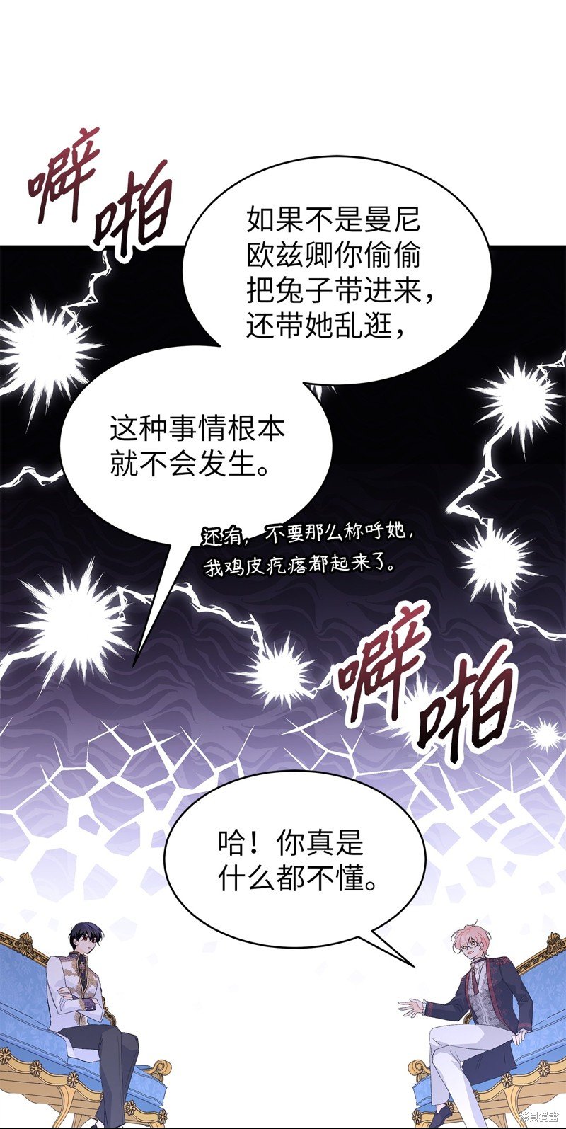 第74话