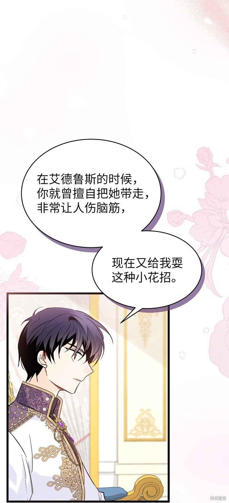 第74话