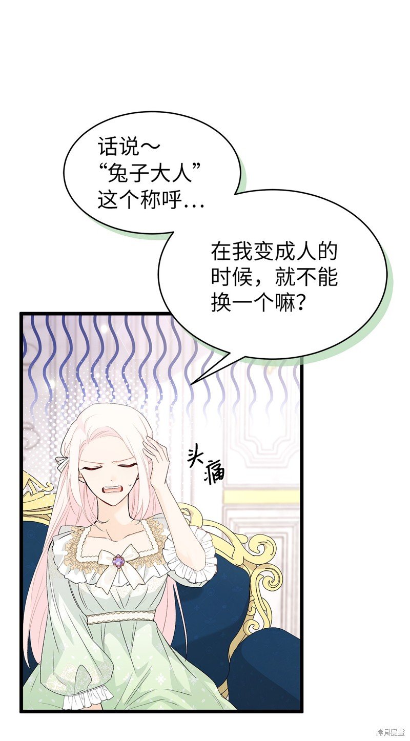 第74话