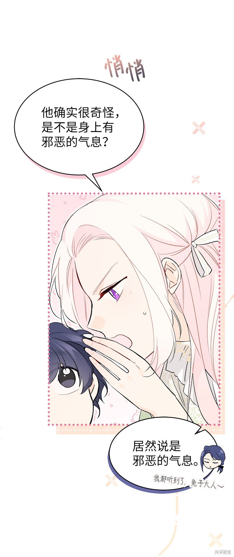 第74话