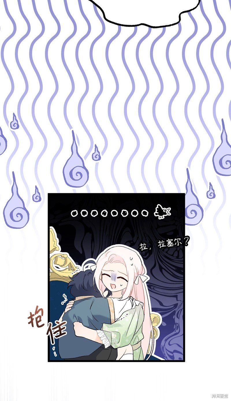 第74话