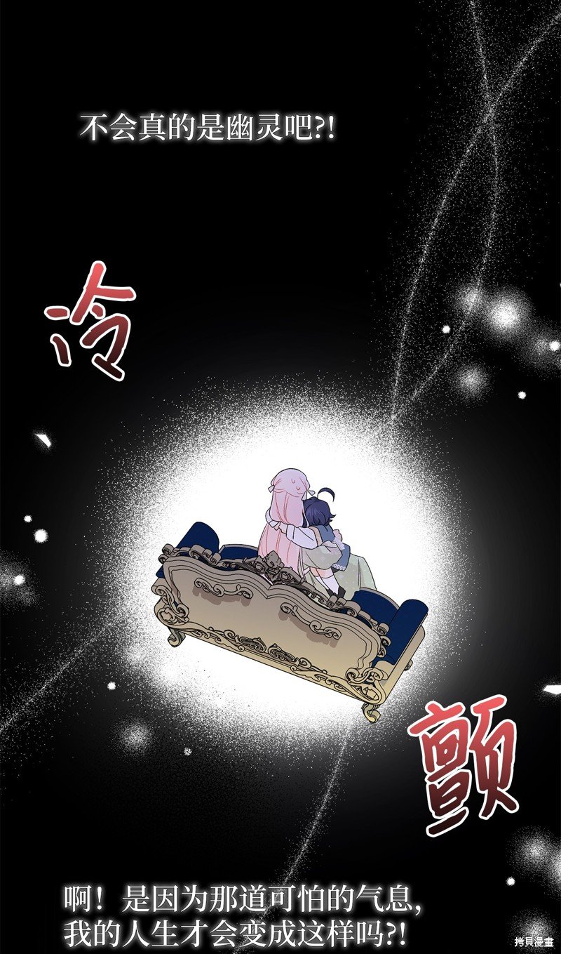 第74话