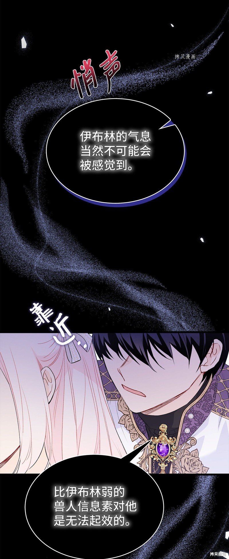 第75话
