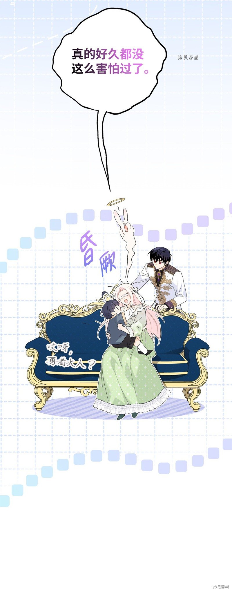 第75话