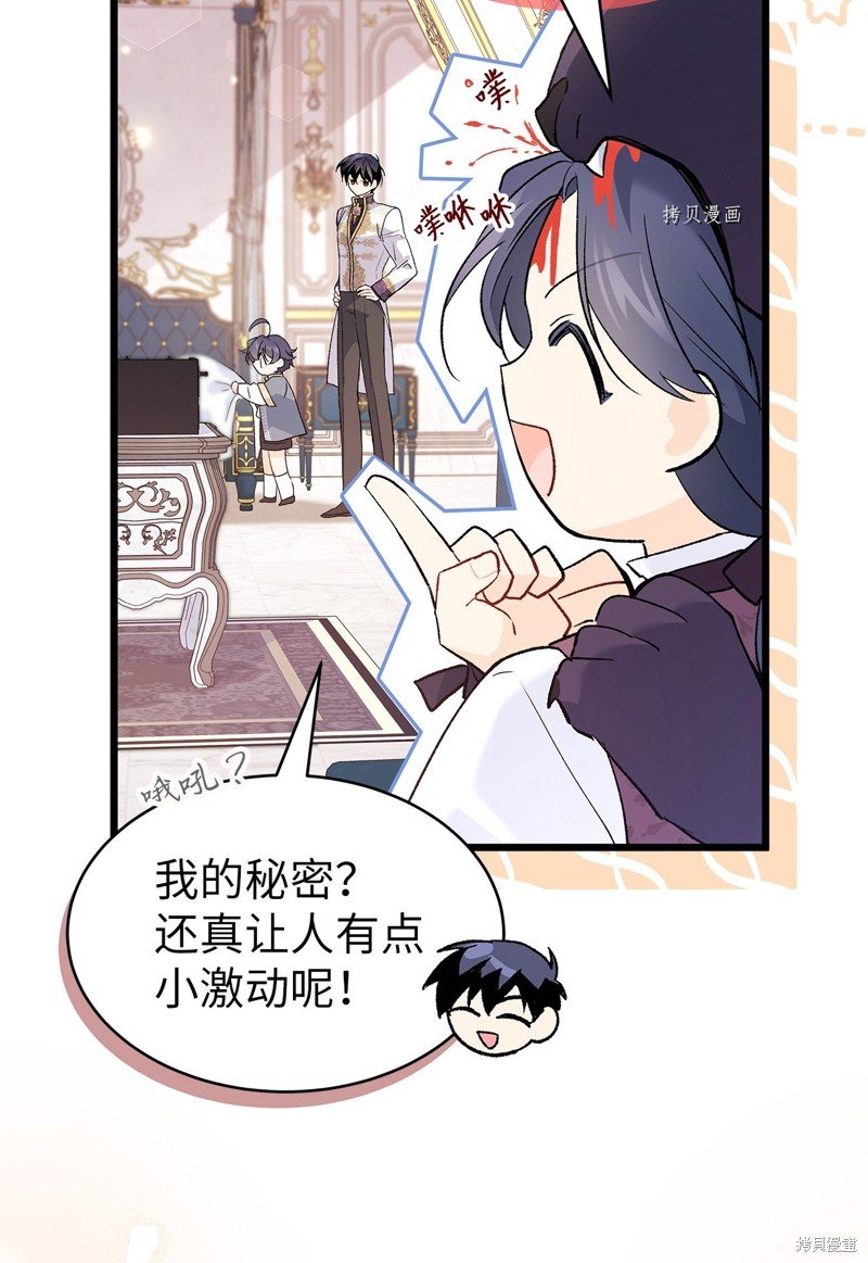 第75话