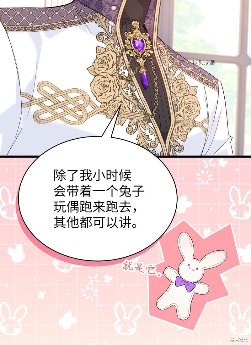 第75话