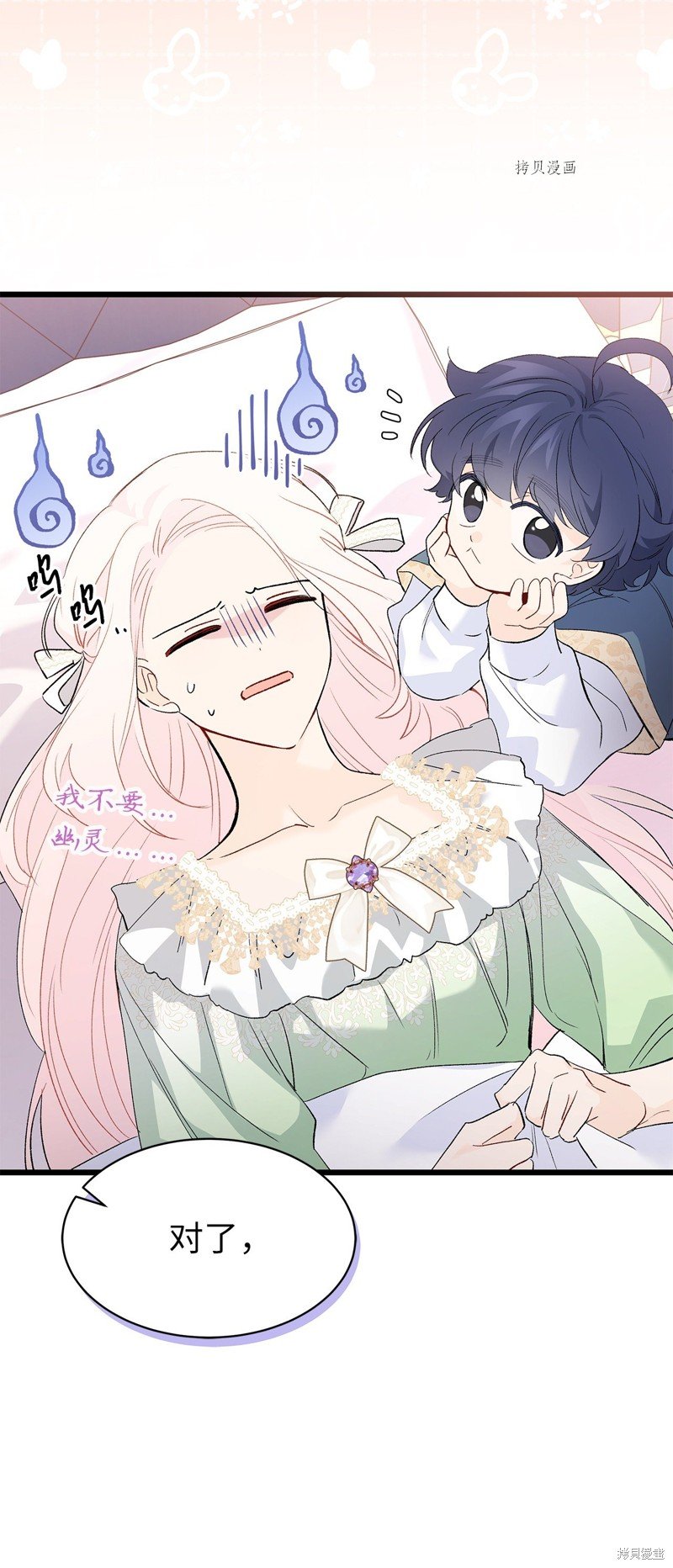 第75话
