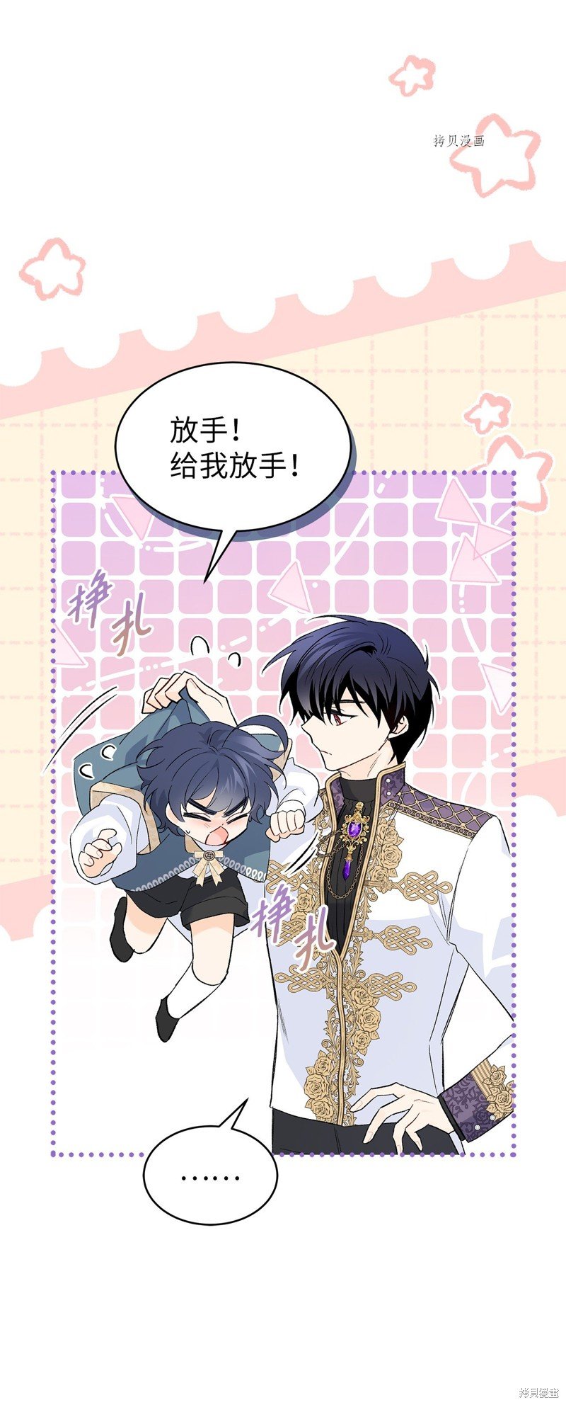 第75话