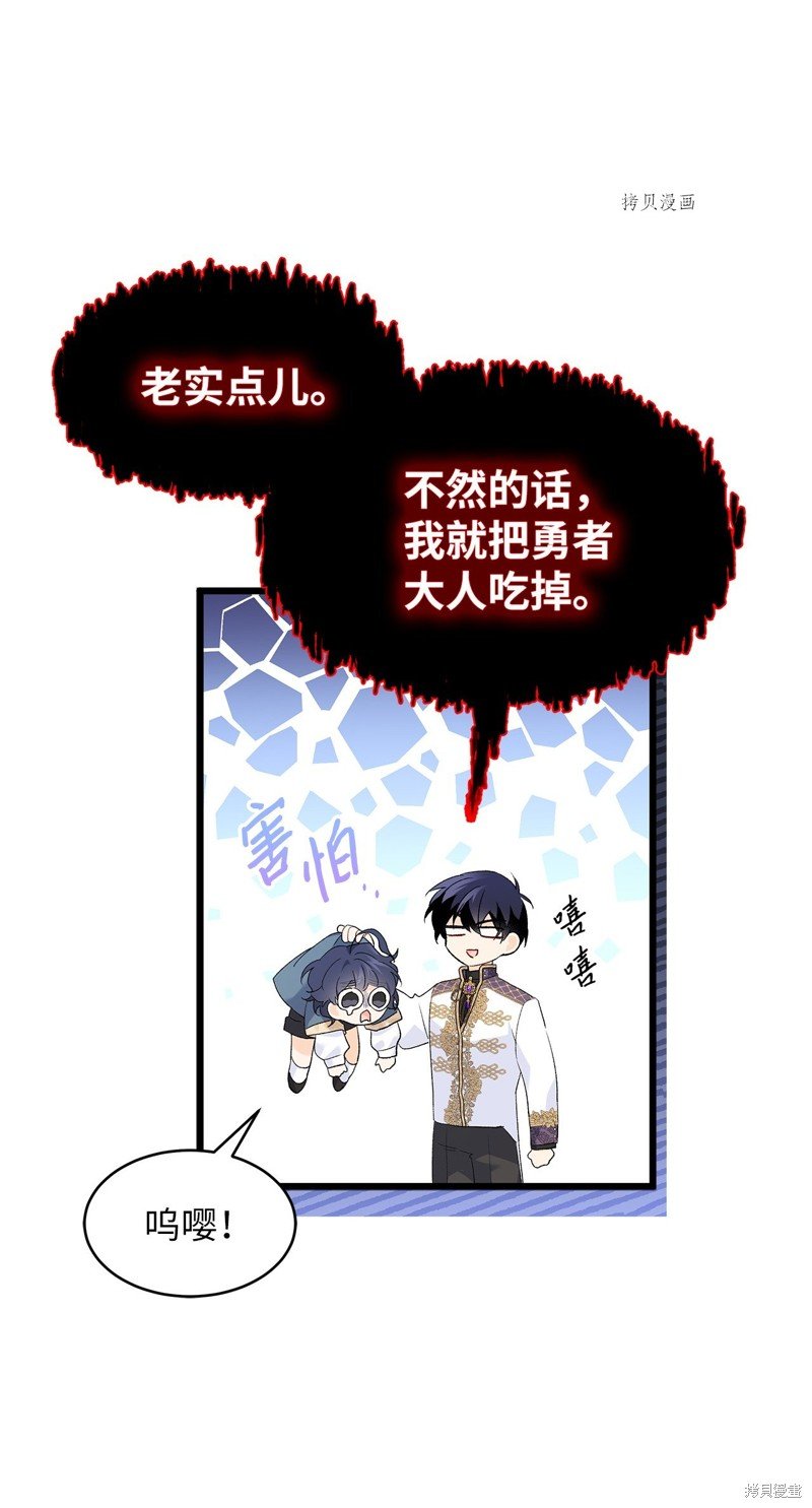 第75话