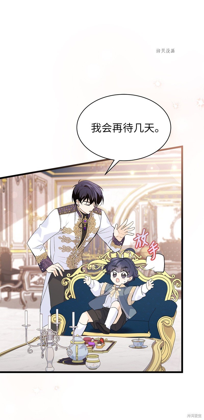 第75话