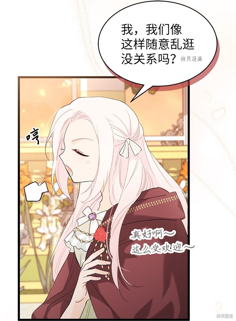 第75话