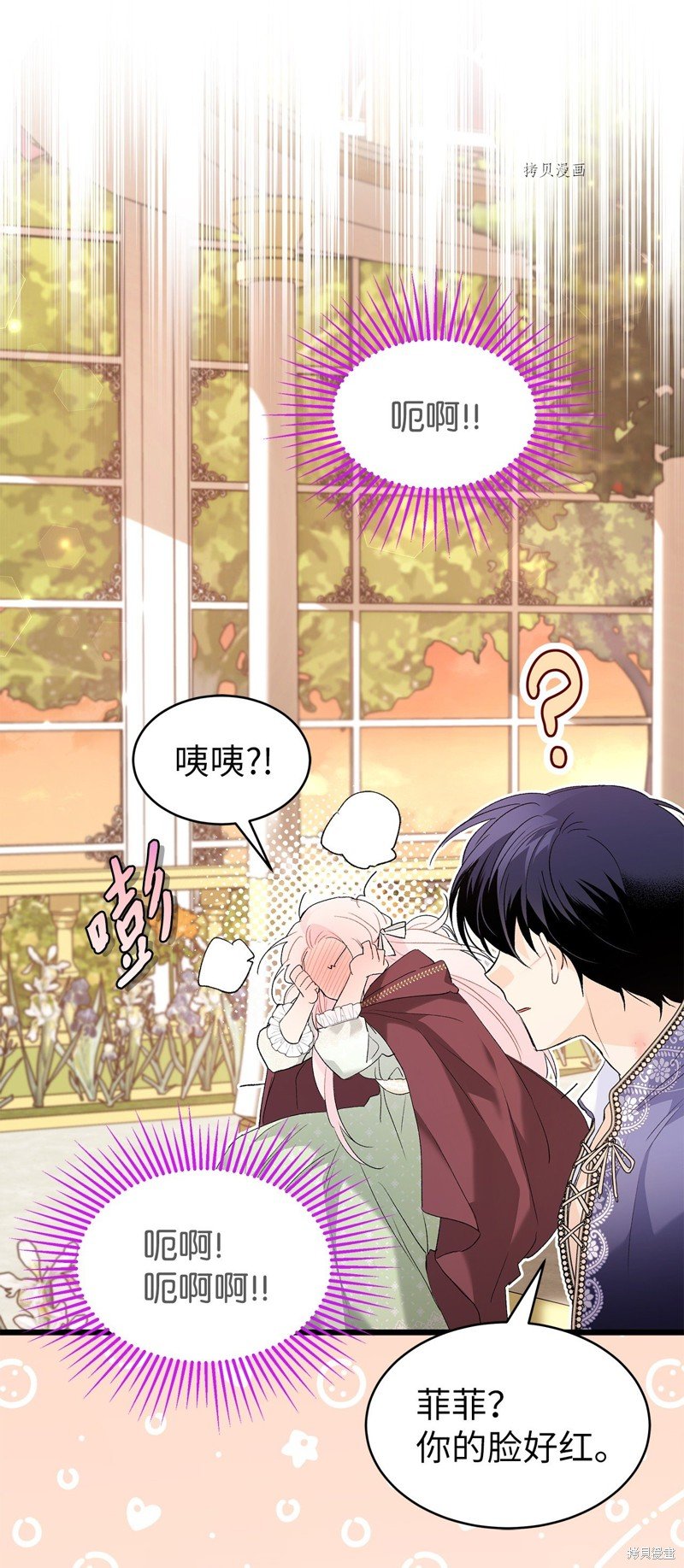 第75话