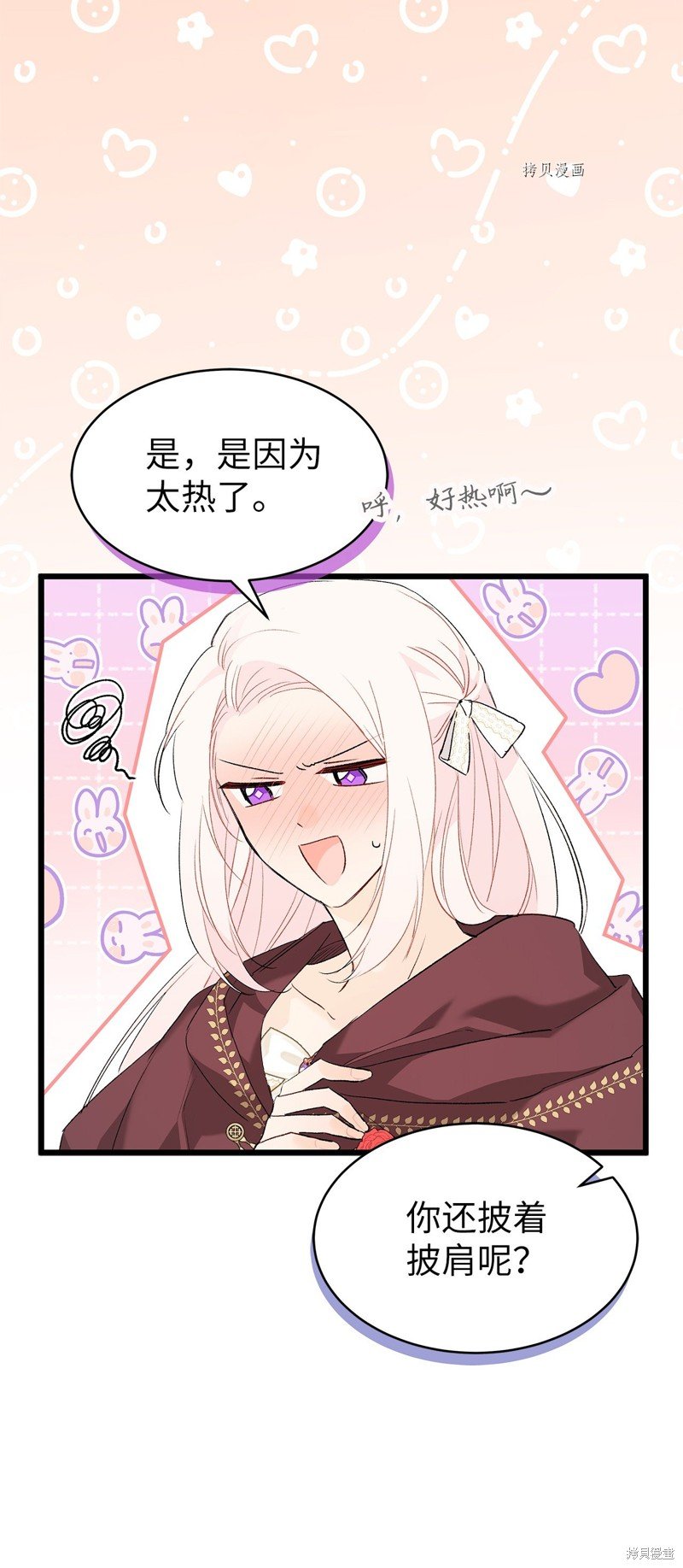 第75话