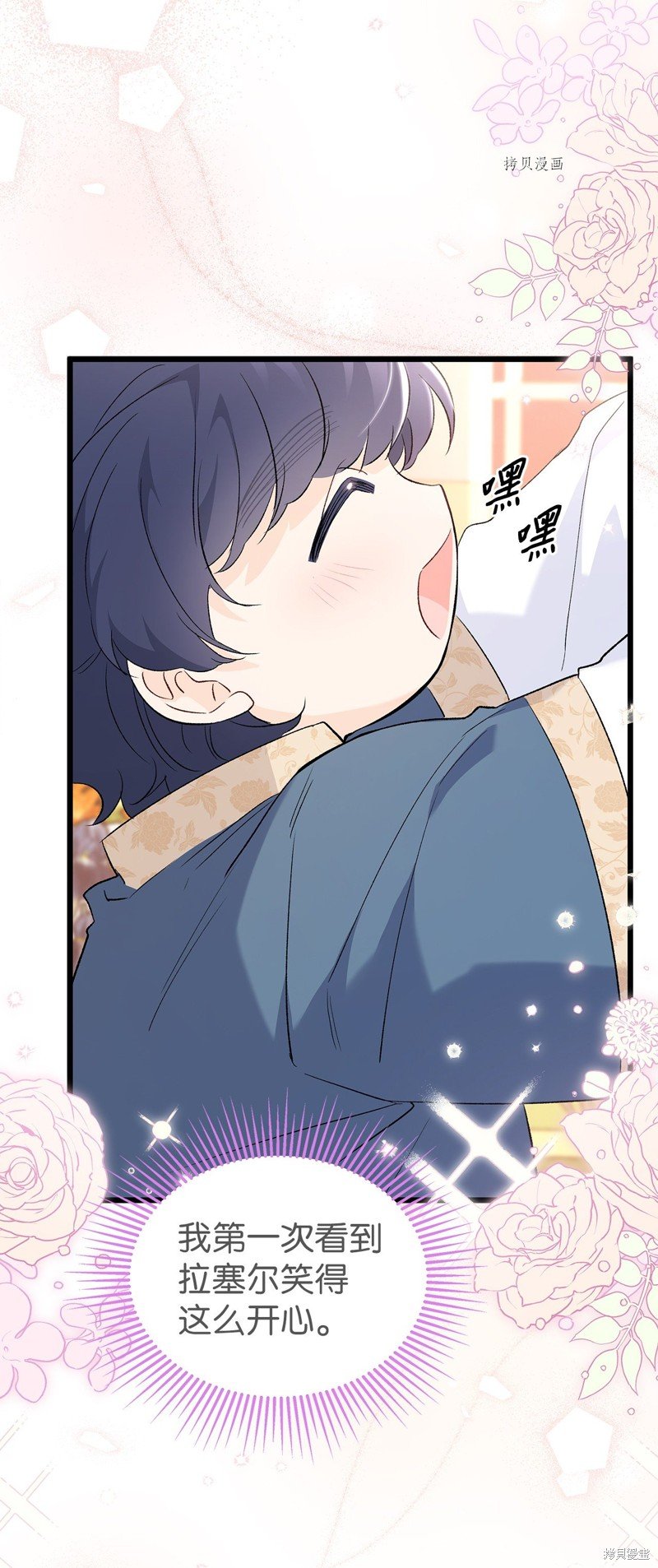 第75话
