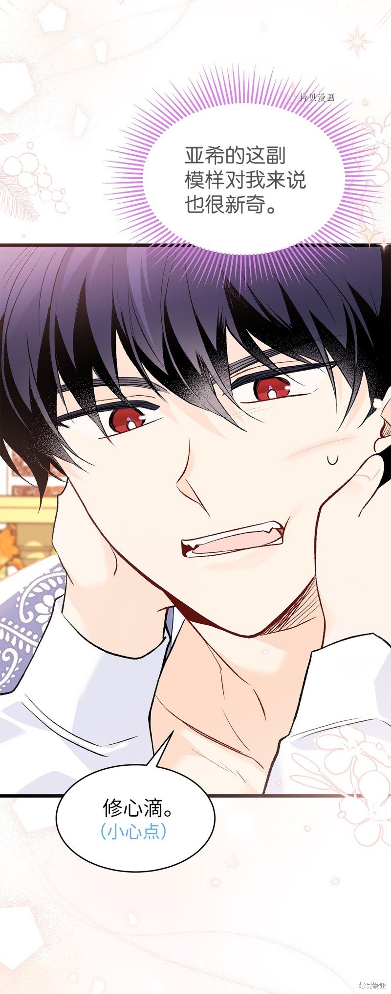 第75话