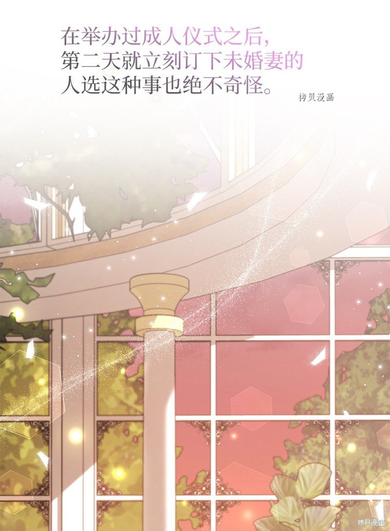 第75话