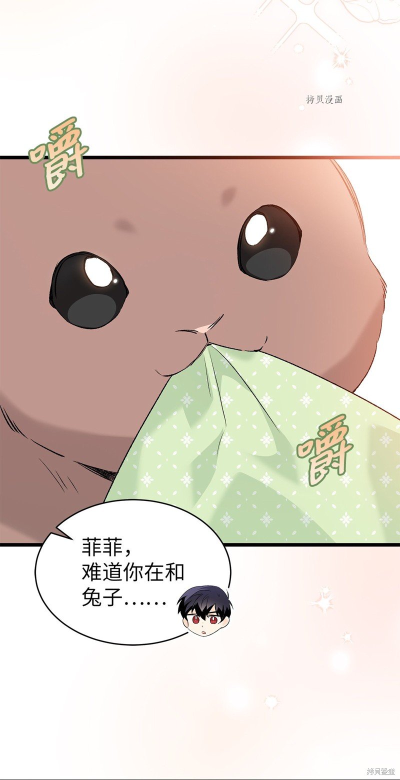 第75话