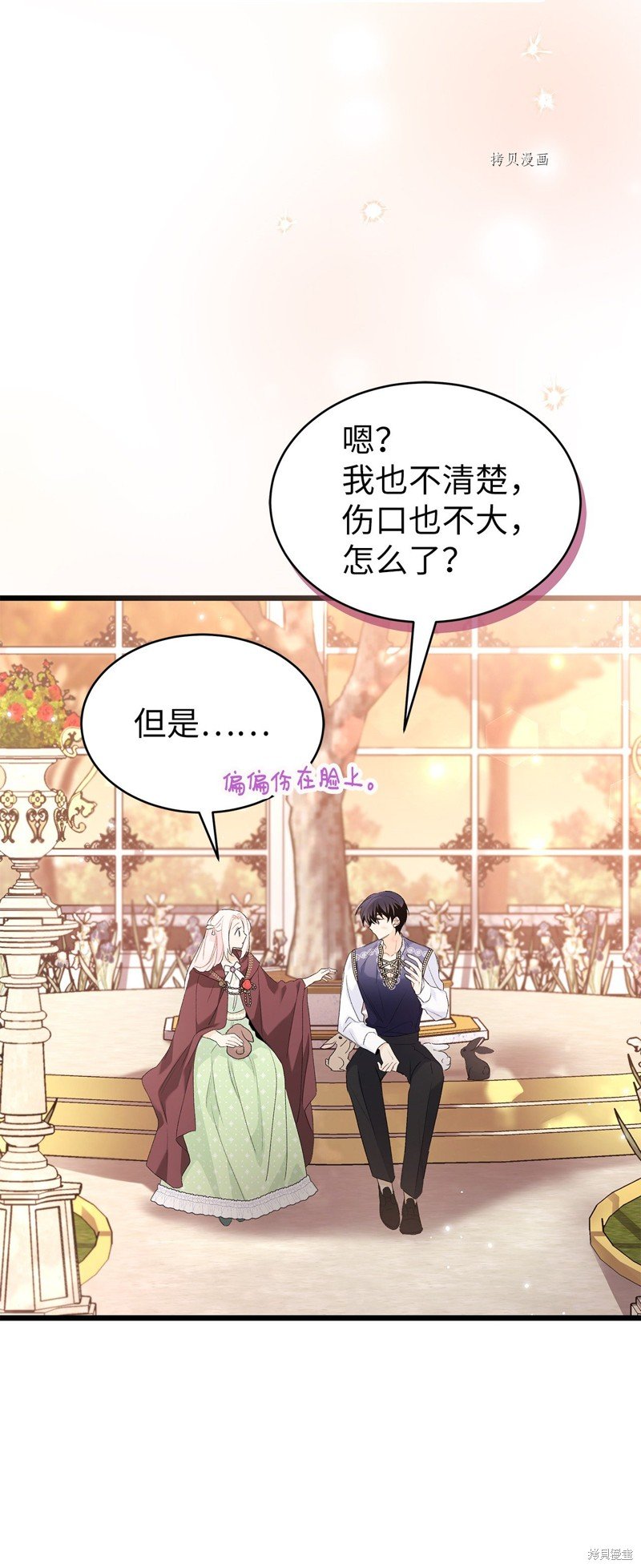 第76话