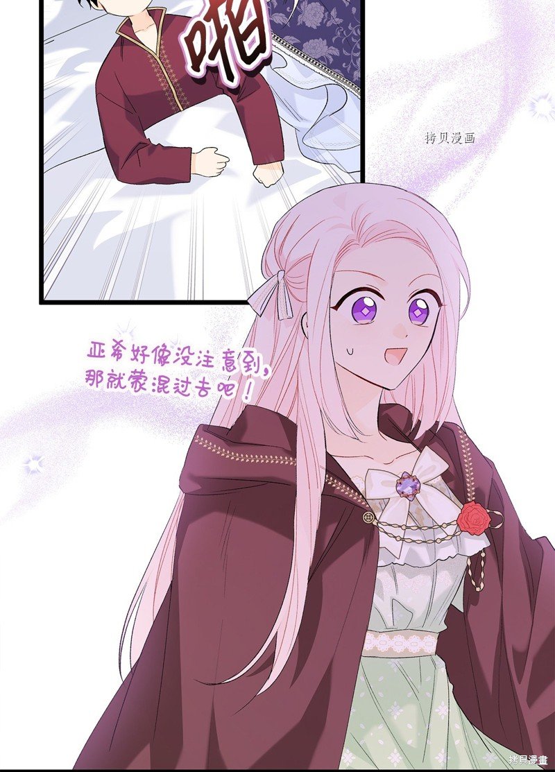 第76话