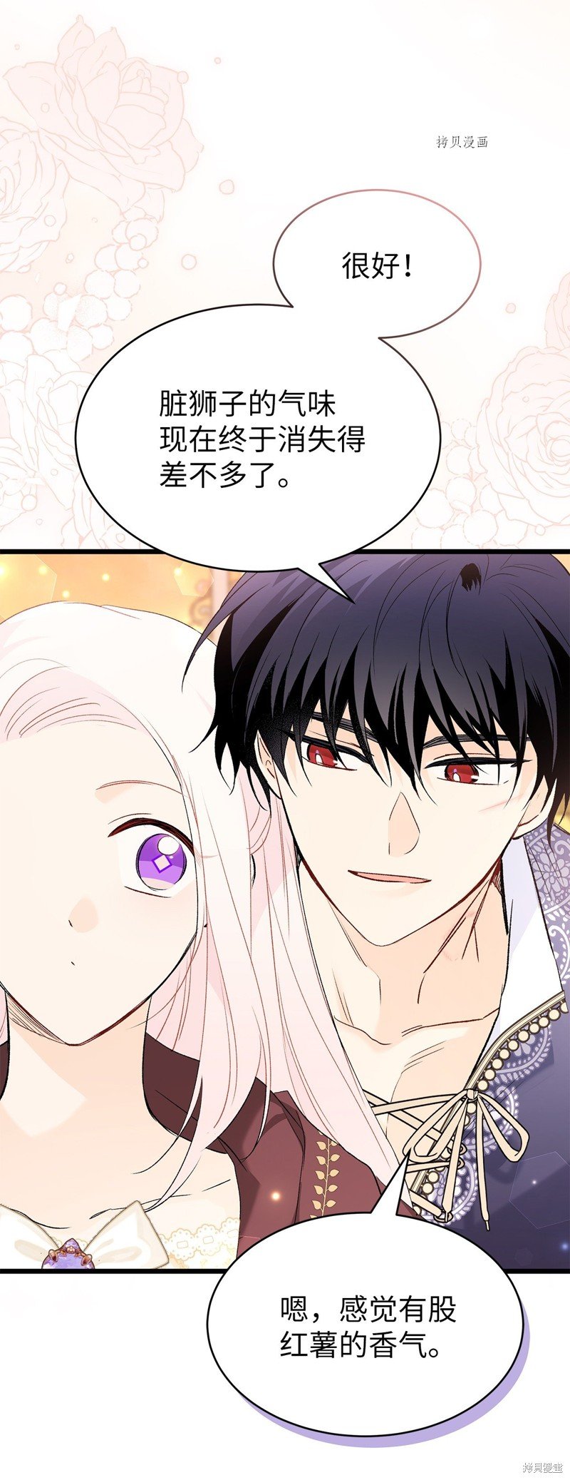 第76话