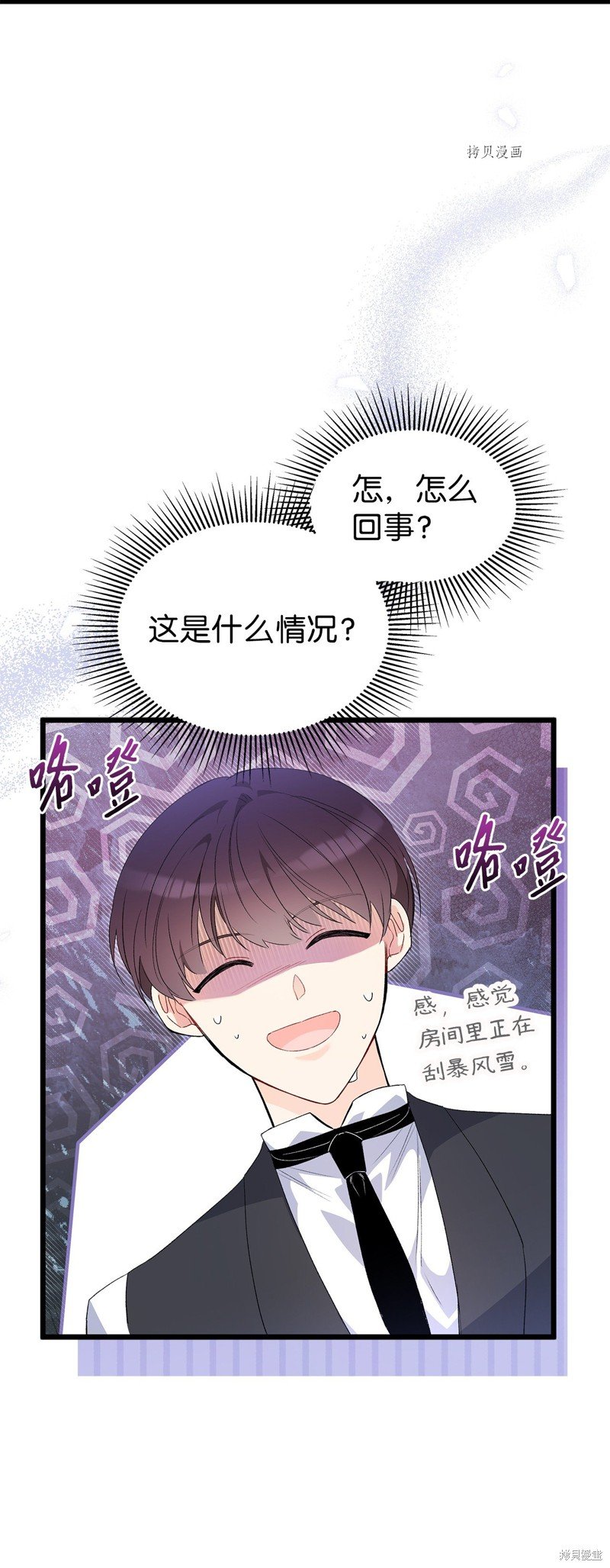 第77话