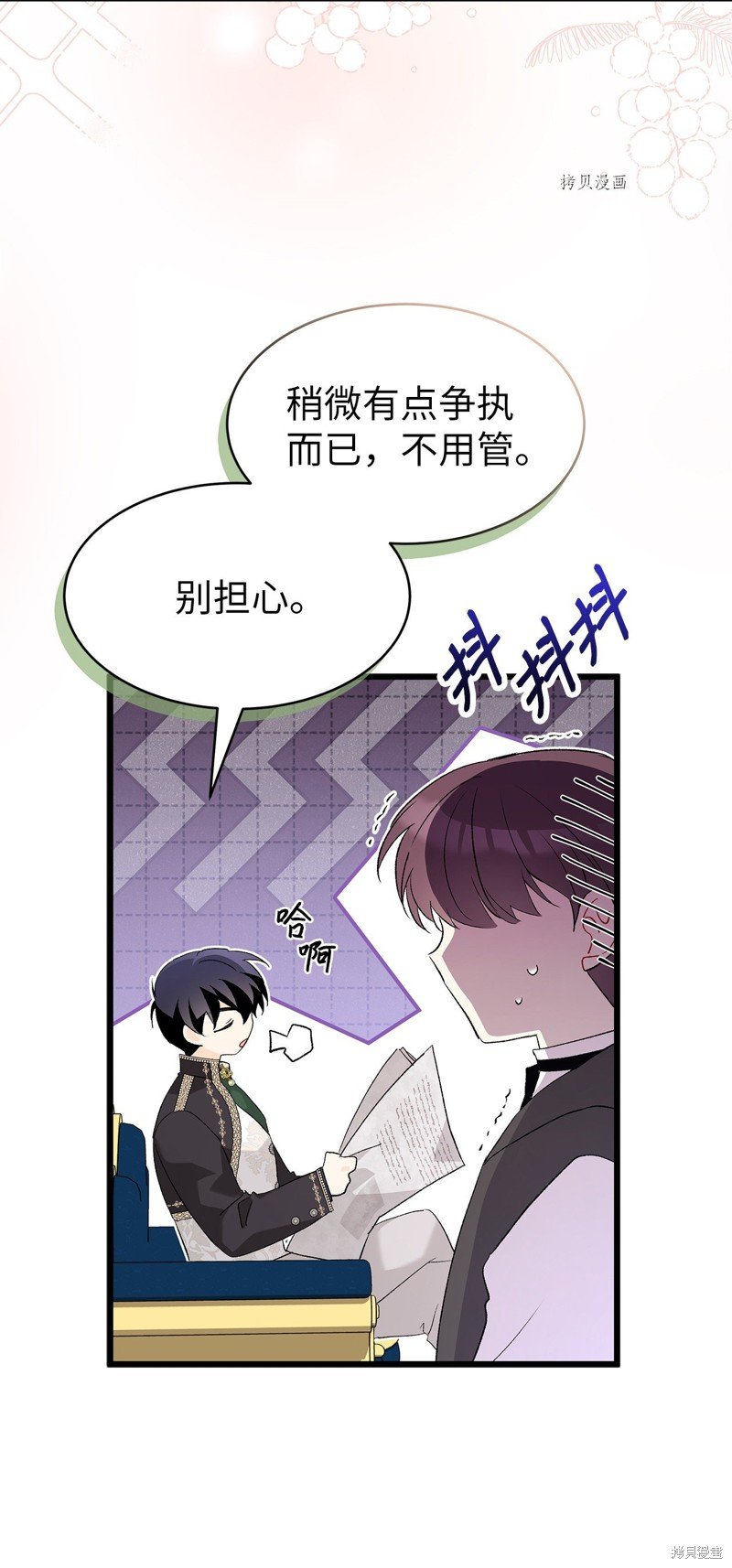 第77话