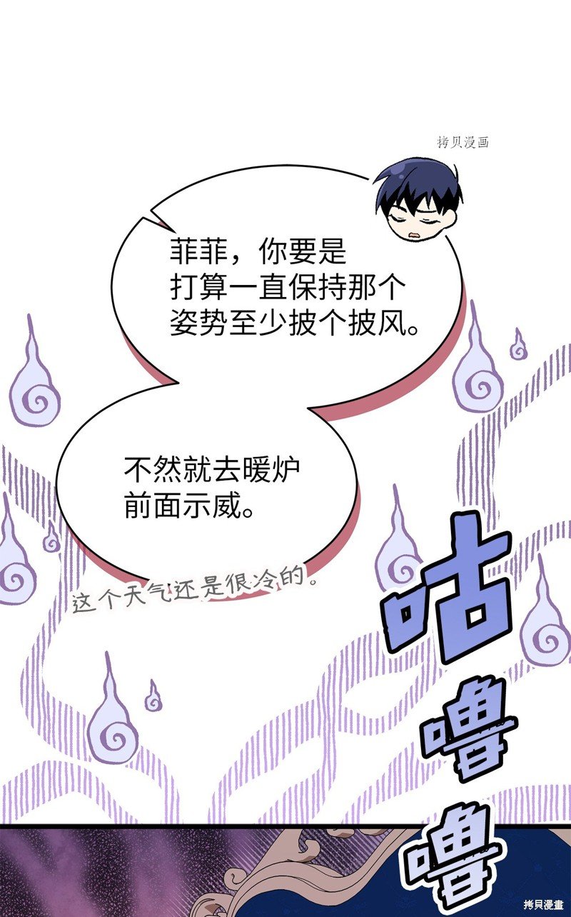 第77话