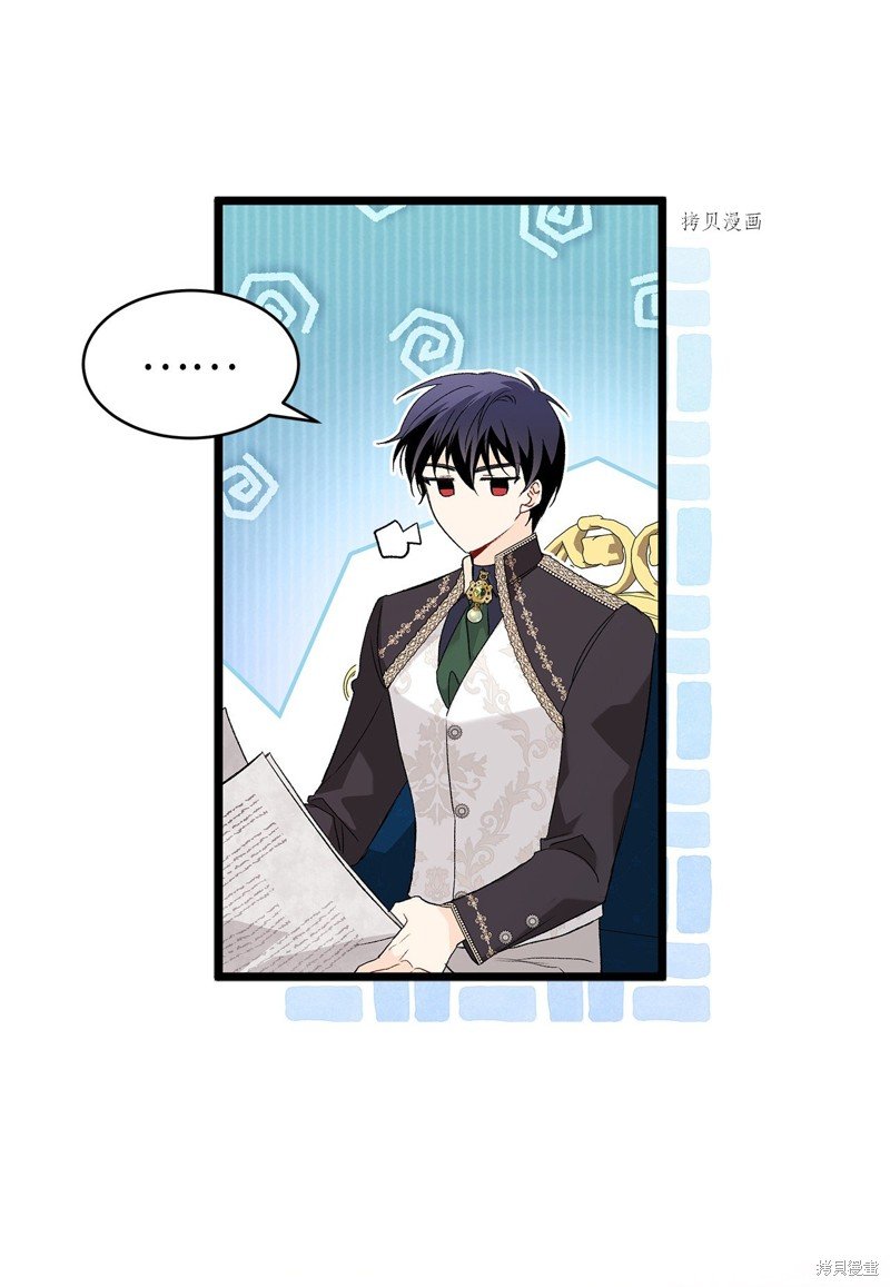 第77话