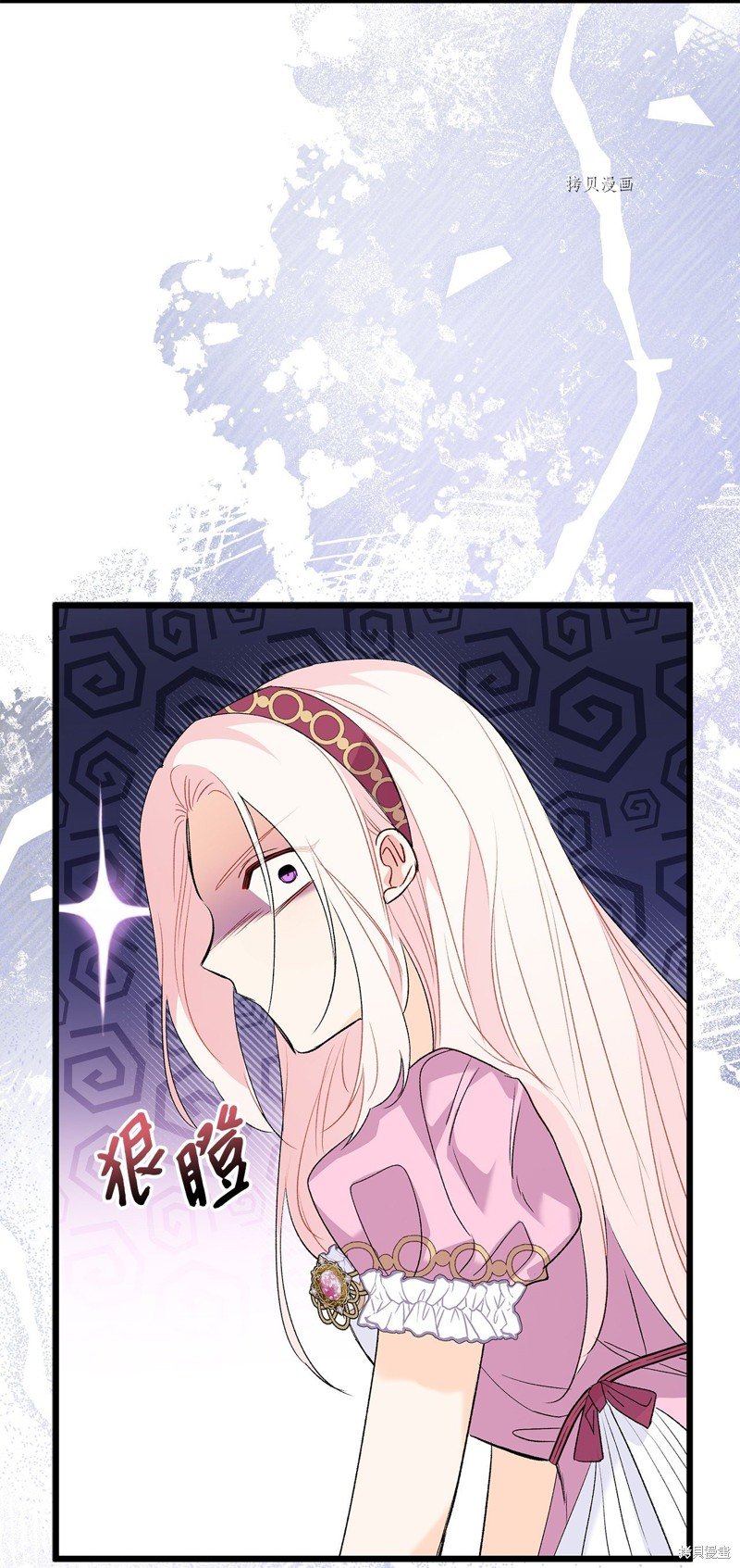第77话