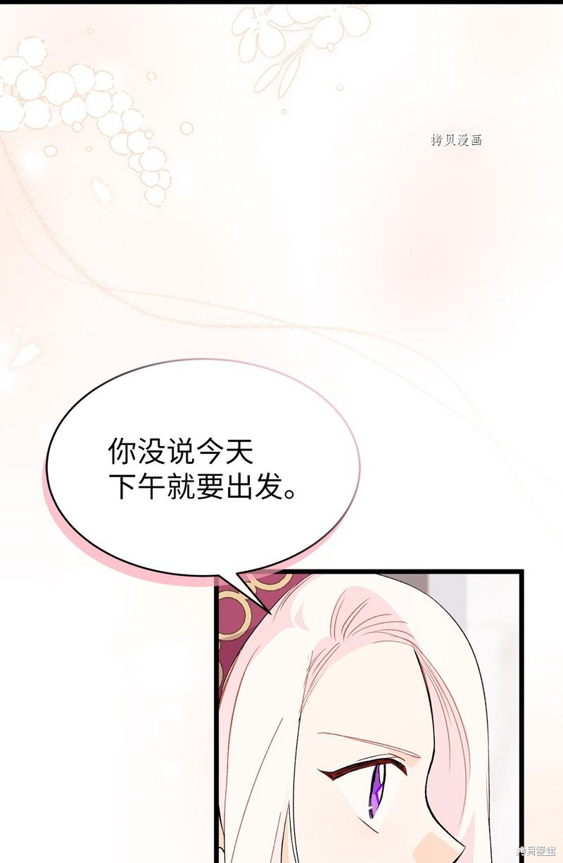 第77话